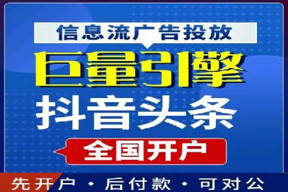 信息流广告效果提升案例分析